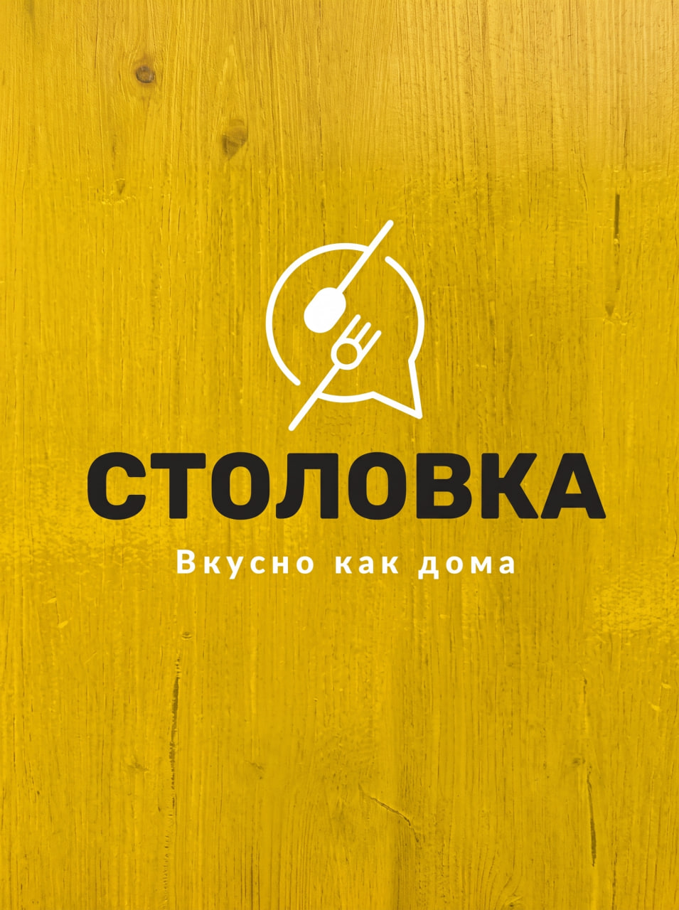 Stolovka